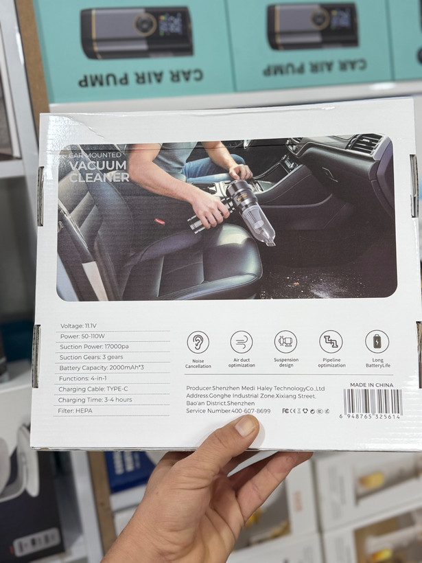 جارو شارژی حرفه ای برند MDHL مدلsw-121