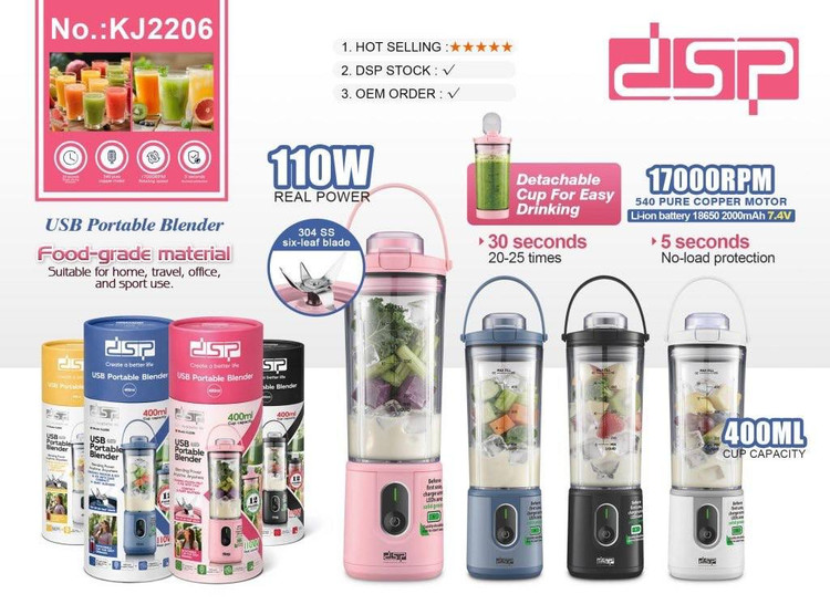 شیکر شارژی دی اس پی مدل DSP KJ2206